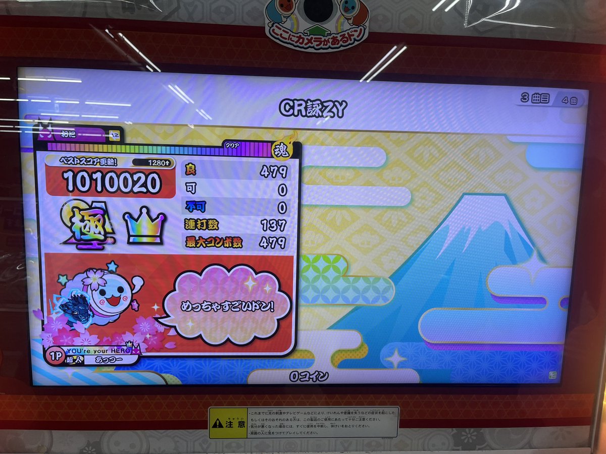あっつー (@atsu_7027) / Posts / X