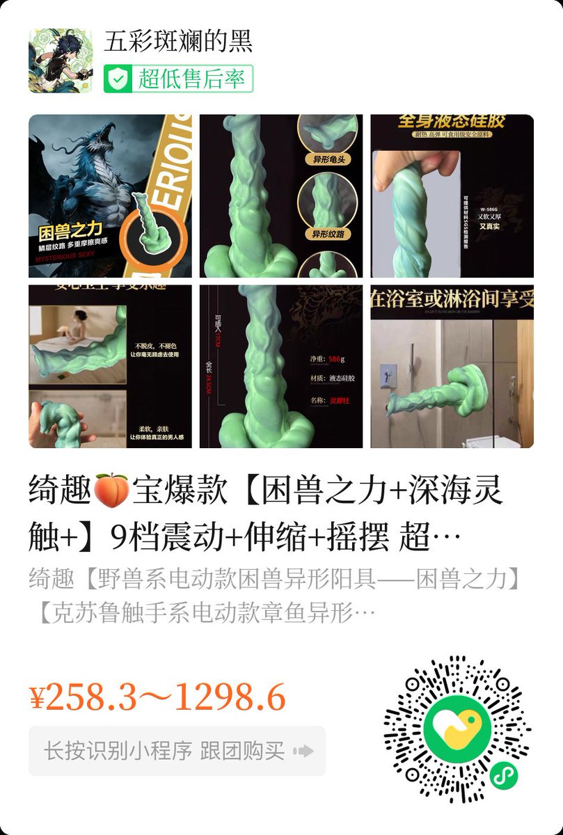 皓宸_戴锁版 tweet media