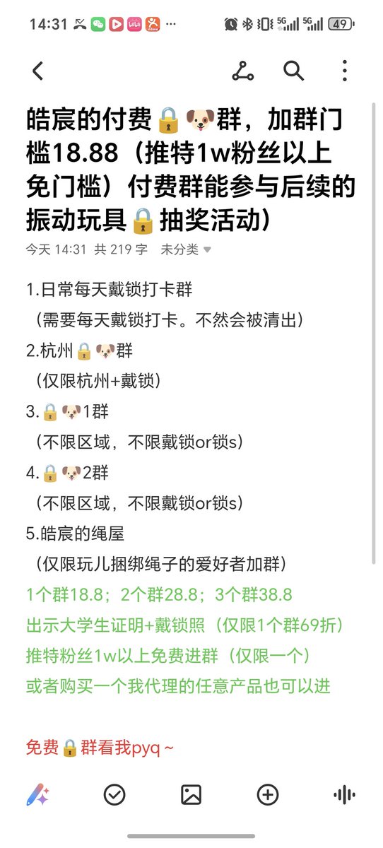 皓宸_戴锁版 tweet media