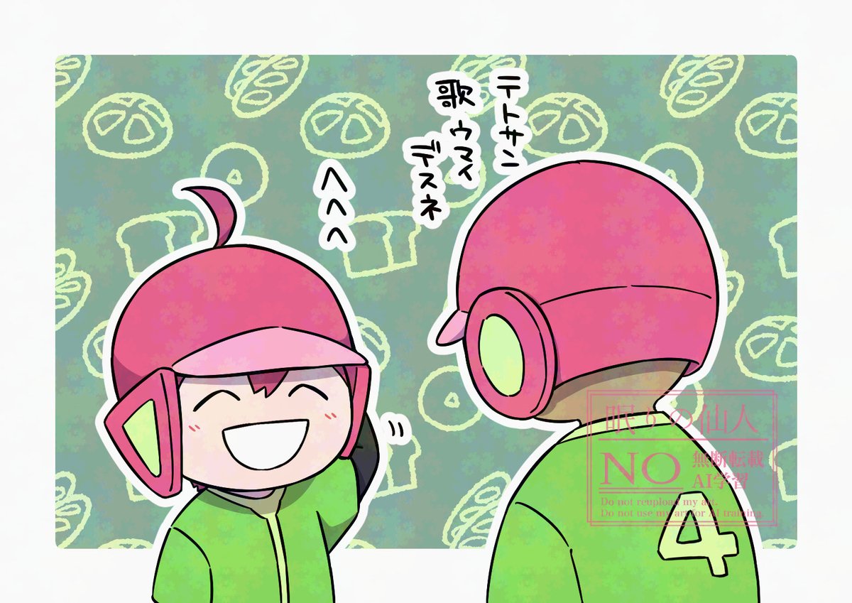 デロスサントスのファンアートです SNSにアップされてアホほどバズる