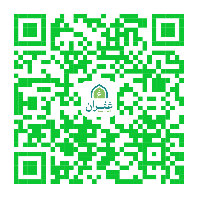 جمعية غفران tweet media