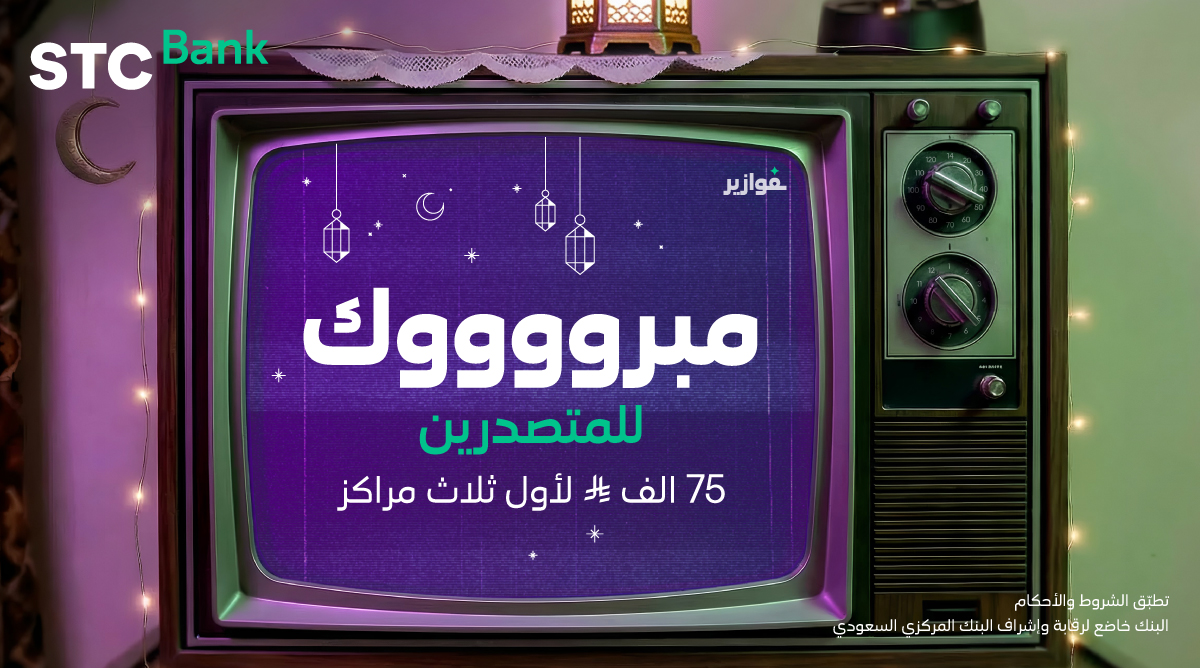 STC Bank tweet media