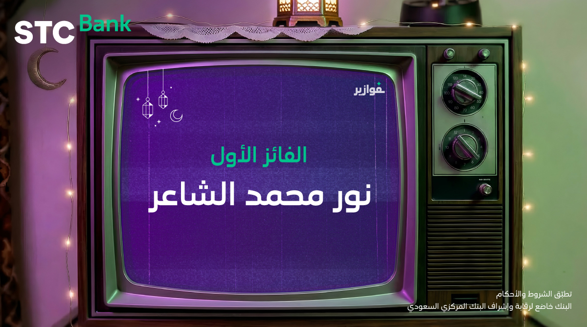 STC Bank tweet media