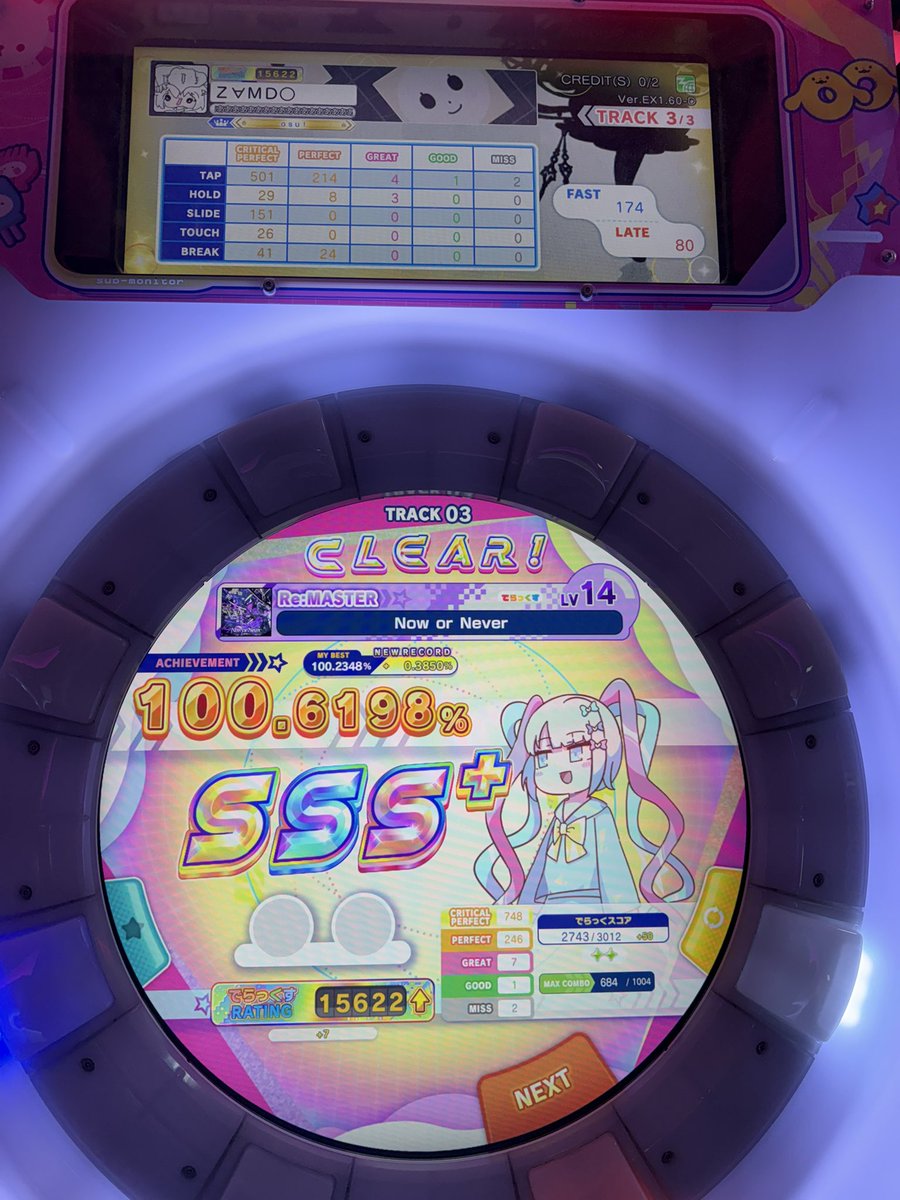 잠행도적 tweet media