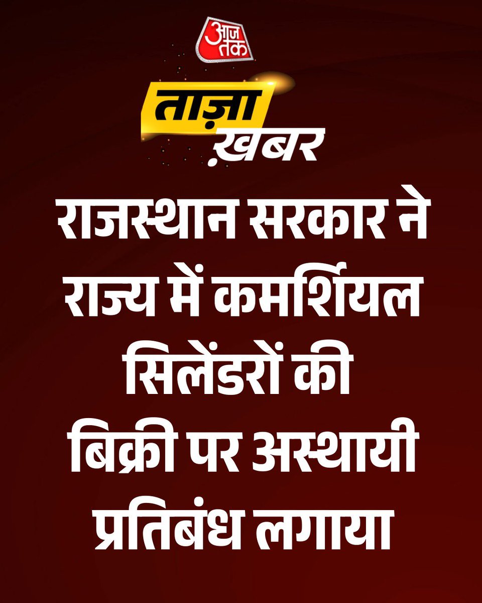 srinivasiyc's tweet photo. राजस्थान में नाले नहीं है क्या भजनलाल? https://t.co/ImnT58rqmD