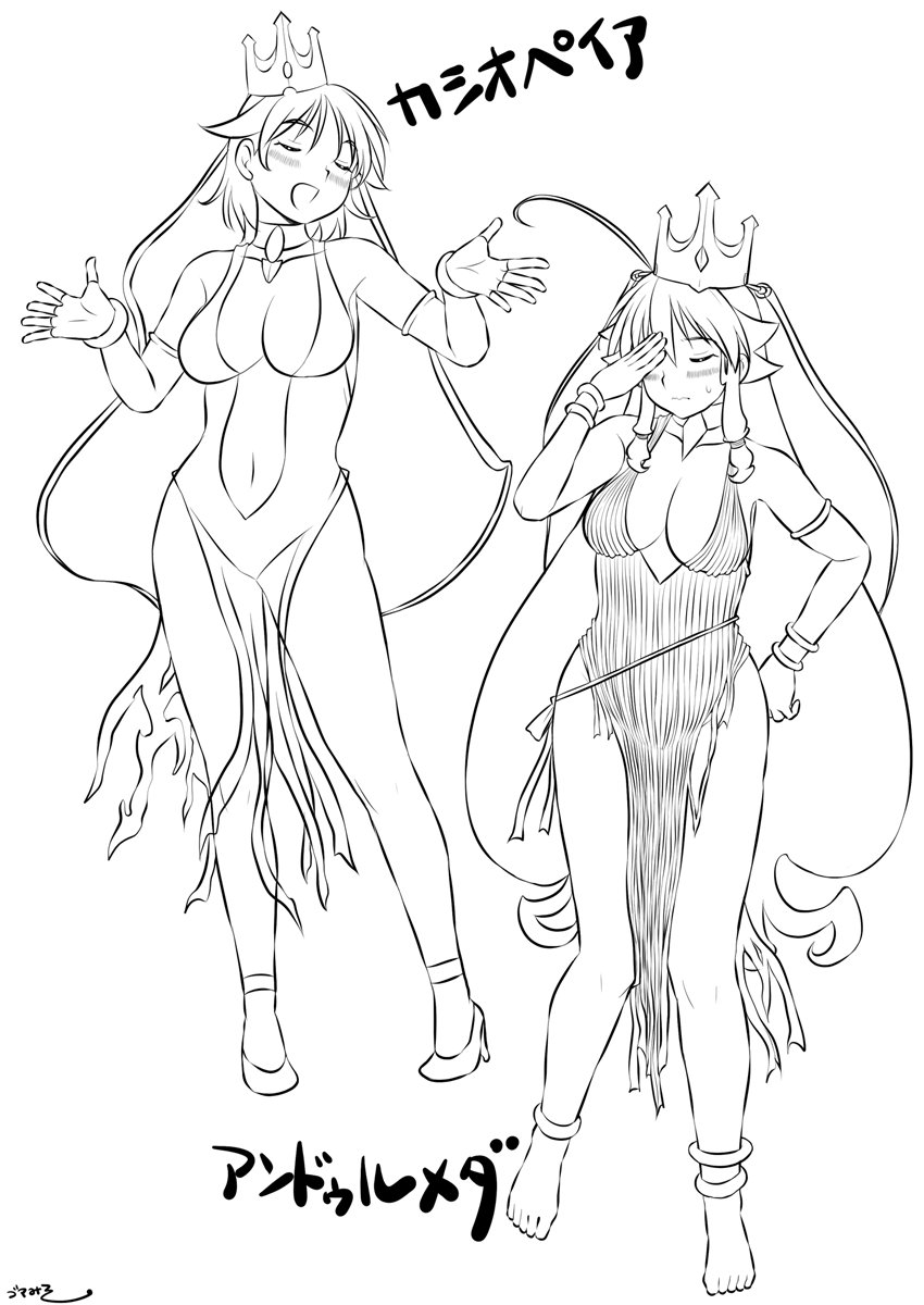 とりあえずペン入れでけた・・・✒️
もう寝ます💤🌙 