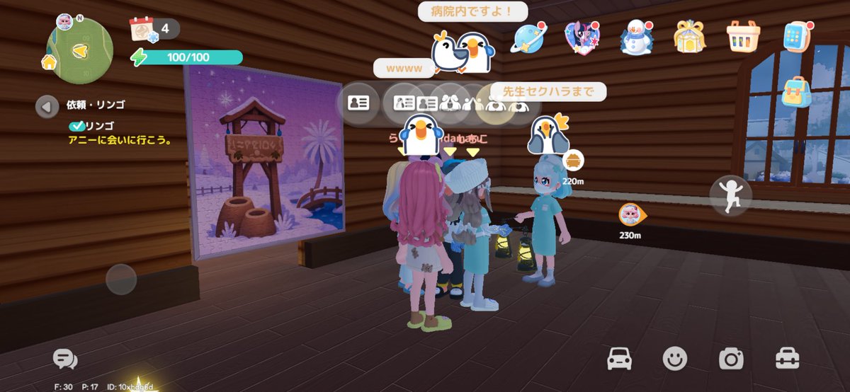 ﾀﾉｼｶｯﾀ!!!!😂😂

ナース服はよ！💉😈