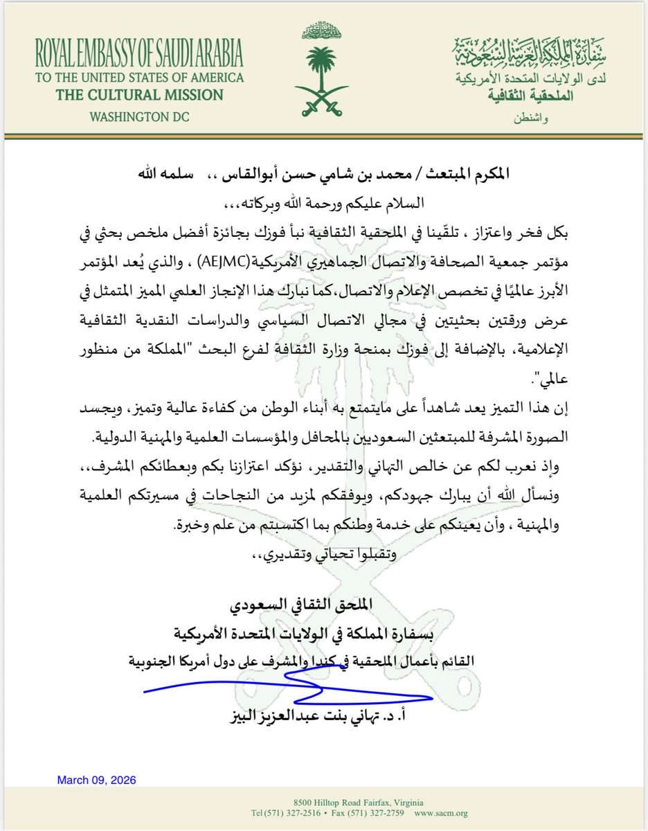 Mohammed Shami محمد شامي tweet media