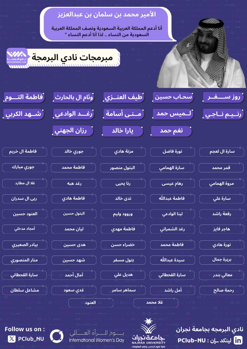 Programming Club | نادي البرمجة tweet media