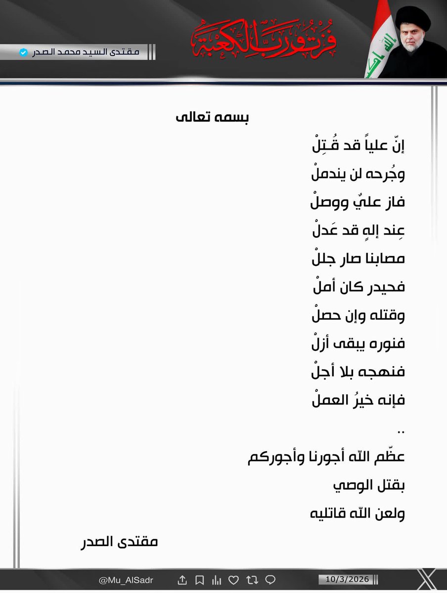 Alaa99041480's tweet photo. https://t.co/entspN9csH