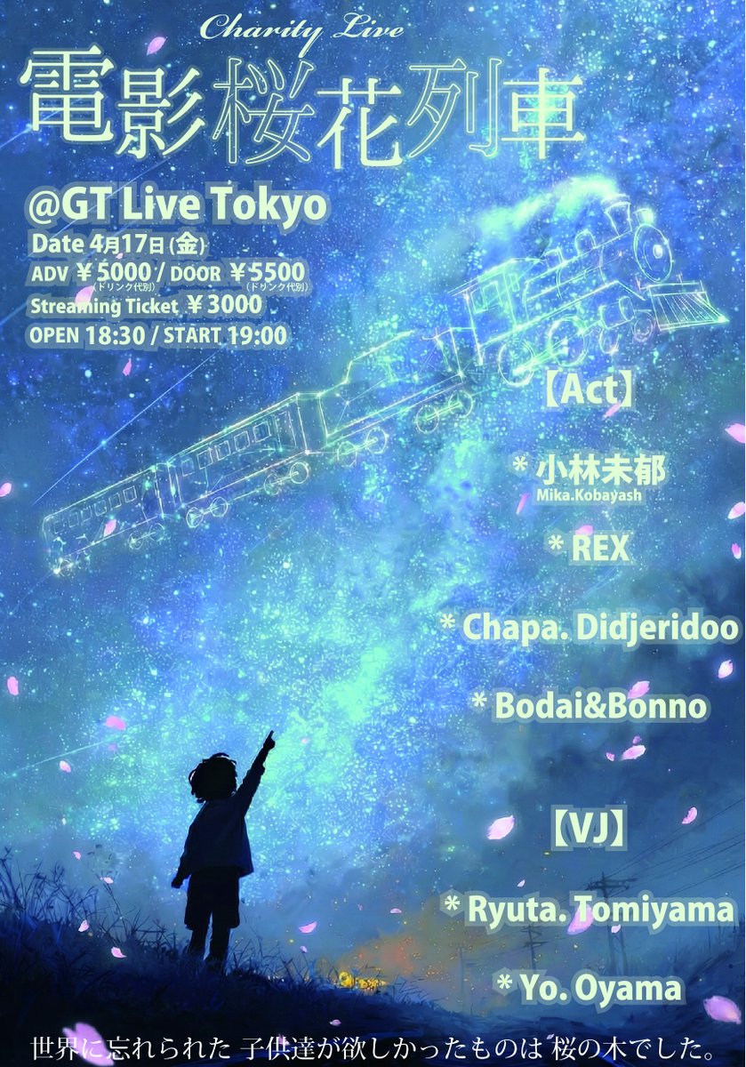 小林未郁*お知らせ tweet media