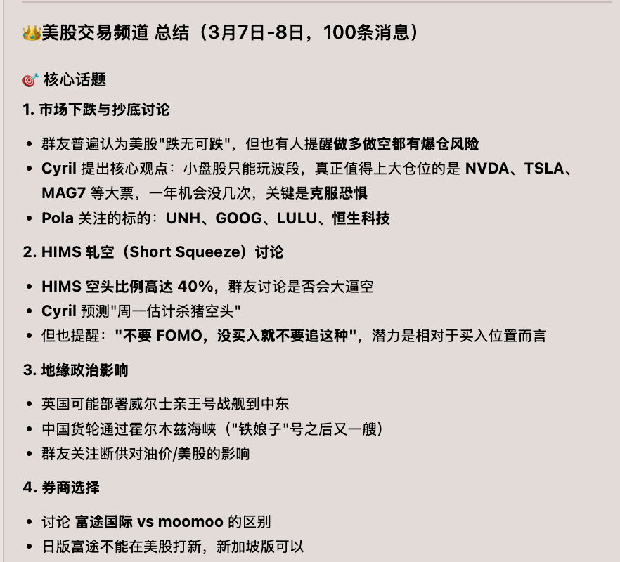 卡比卡比 tweet media