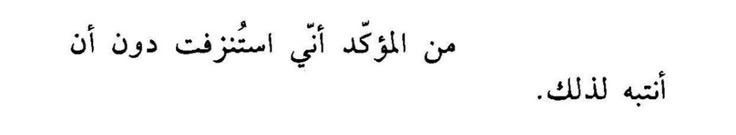 أديـب. tweet media