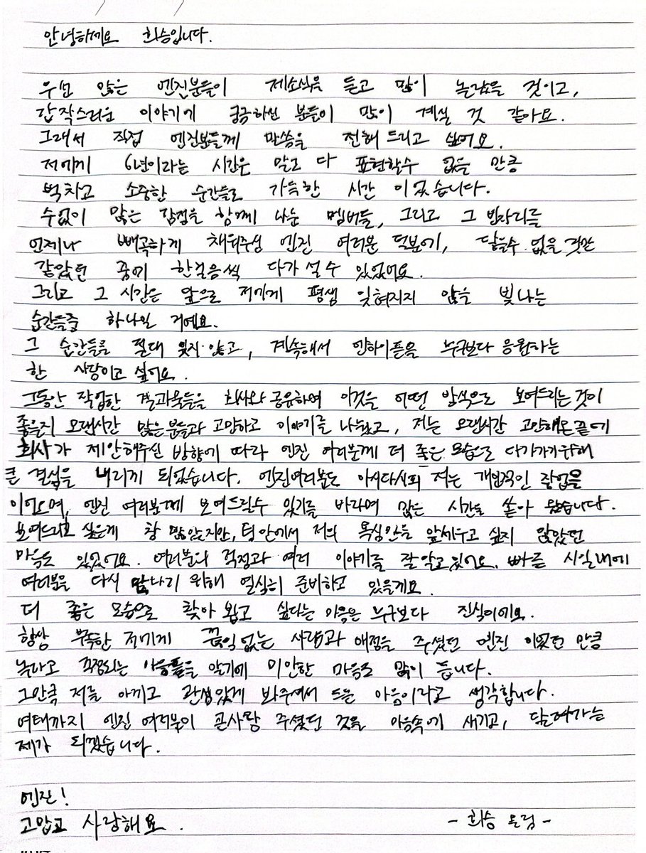 heeseungir's tweet photo. 🤍🤍🤍🤍🤍🤍🤍 https://t.co/FiwEUJL8vC