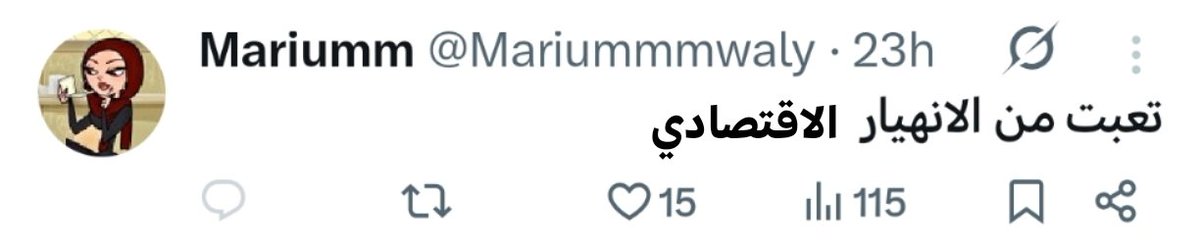 في الاحا منو بجد tweet media