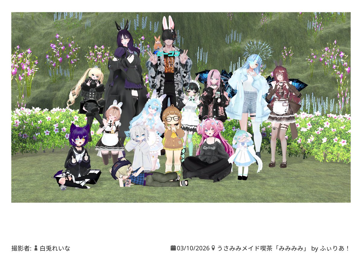 soul096's tweet photo. 3/10に推しイベ（#VRC_みみみみ）に帰宅しました！勝ち申した！実家のような安心感！今回もめちゃ楽しみました！行けたことが嬉しすぎて様子のおかしい2人でしたが、終始おかしかったですｗ同卓の山中さんありがとう！これからも帰宅できるよう挑戦し続けます！ https://t.co/ltfGQqGFbB