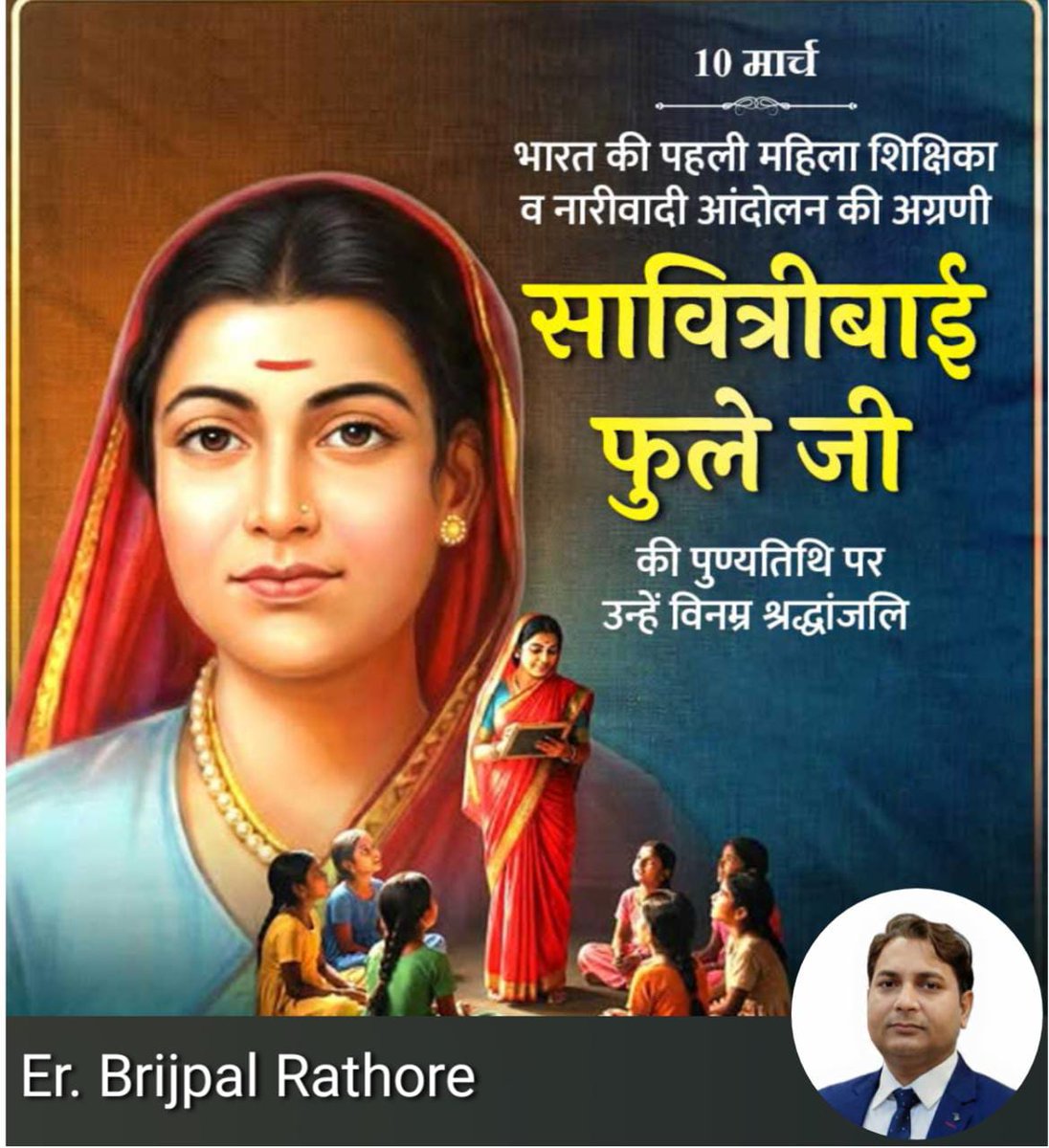 Brijpal Rathore tweet media