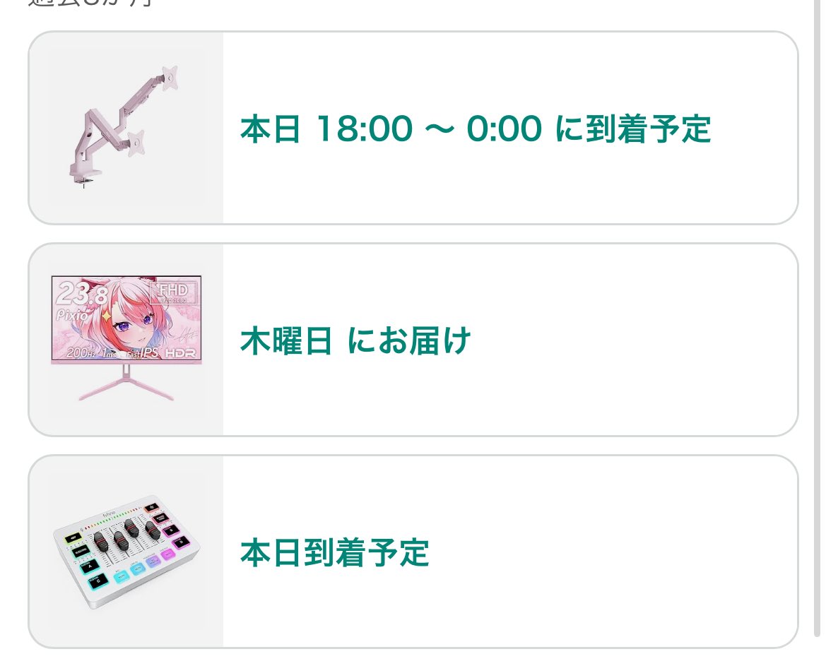 ぽめちゃんex tweet media