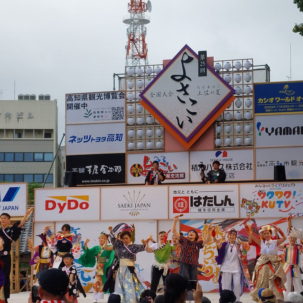 Honzan_Fes's tweet photo. こんにちは！初投稿です。
お祭りに特化したアカウントを作成しました！
主によさこい、どまつり、太鼓台がすきです！
フォローしてくれると嬉しいです！
よろしくお願いします！
#よさこい
#どまつり
#太鼓台 https://t.co/KHNTvddJ2Y