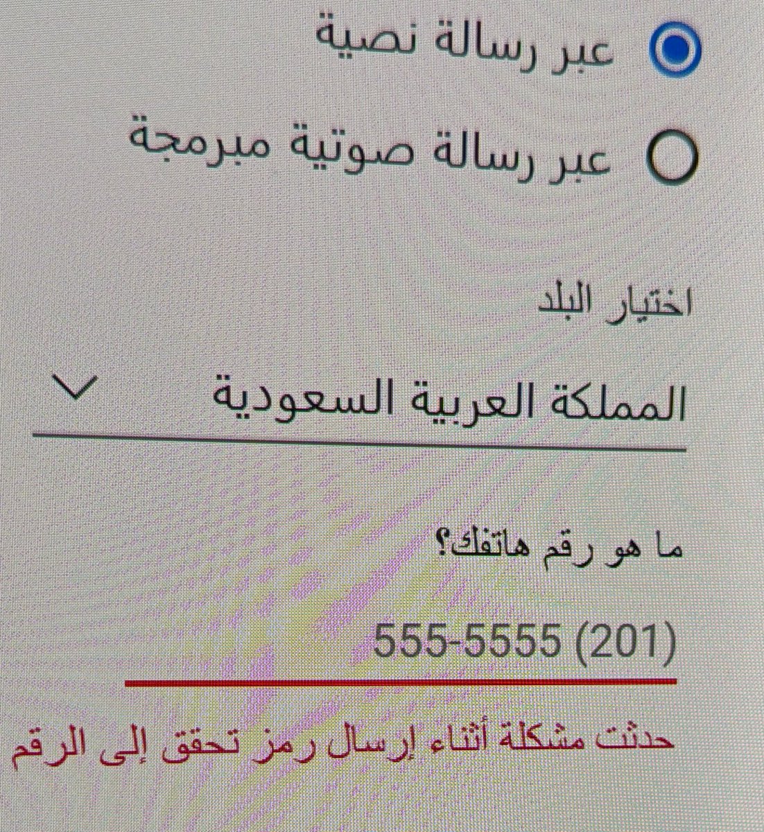 حماده 🕹️ tweet media