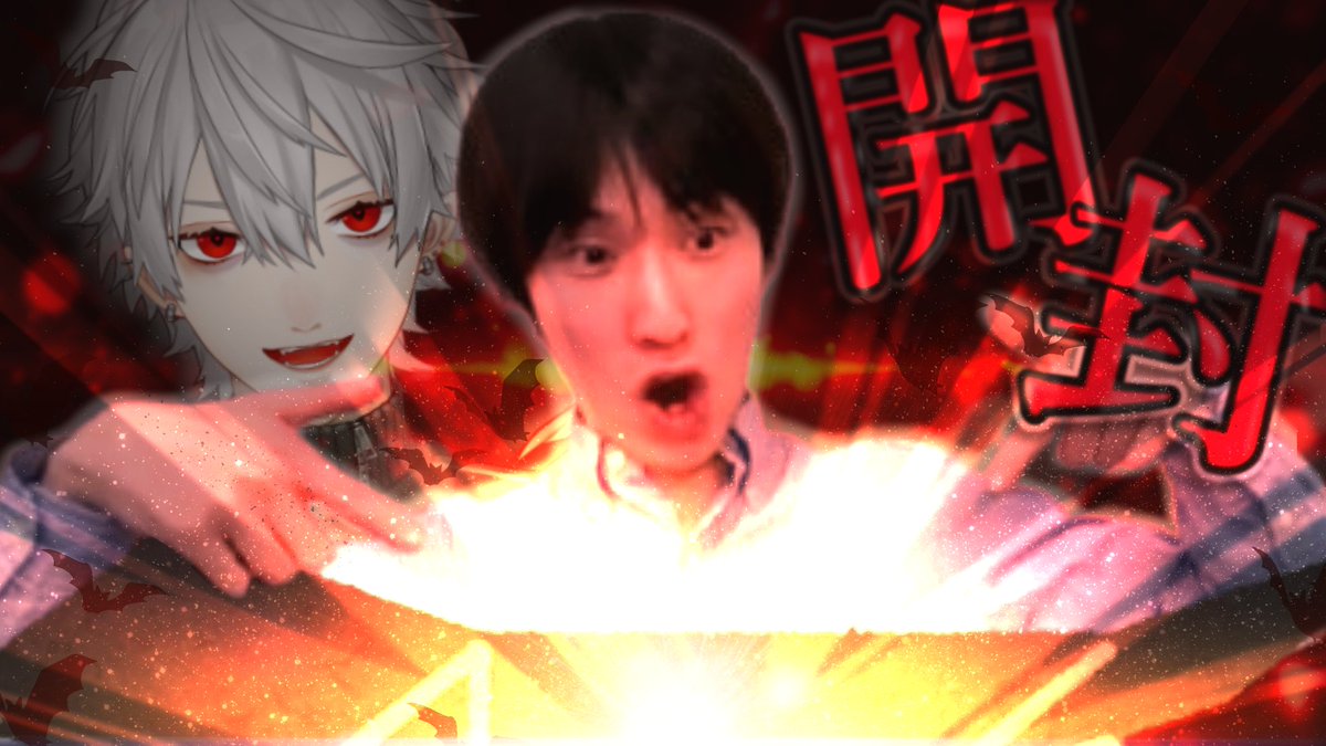 ◤◢◤◢◤　配信告知　◢◤◢◤◢
本日20時から
葛葉さんから謎の箱が届いたので開封します。

中にゲームもあるらしい。最速RTAでクリアします。