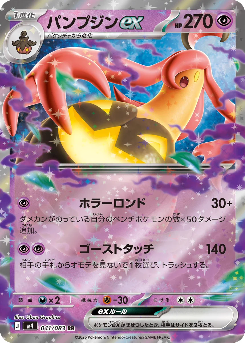 ポケカードラボ on X: 