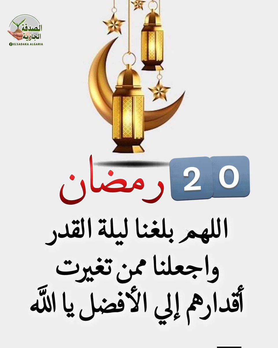#يتابع_مِن_يتابعھہّ⁩
⁧#نَششط⁩ #فرز 🔥🔥
🌟🐣🌟040🐣🌟🐣
<a href="/a_vib2/">🏢🏗️ 𝓪 𝔃𝓪𝓱𝓻𝓪𝓷</a>🔥
#بدايـــــــــــــــہ
اللهُم صلِّ وسلِّم وباࢪِڪ
         ؏ نبينـا مُحمّد ﷺ 🌸🖤