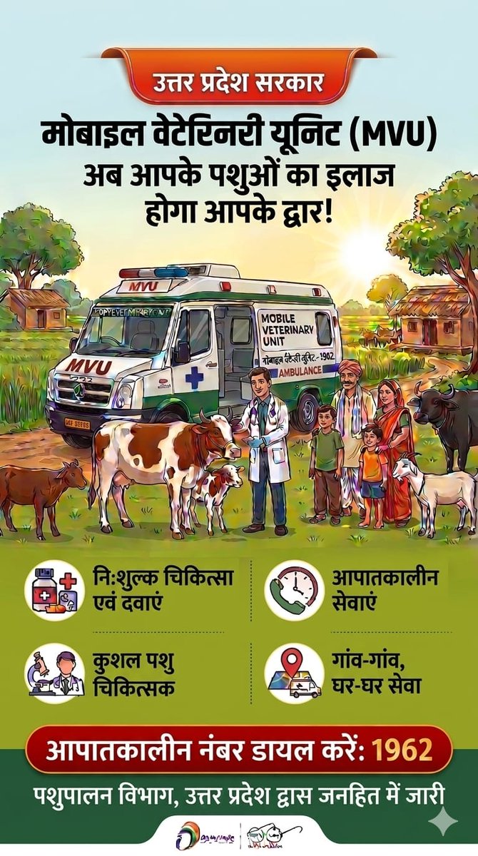 Department of AHUP tweet media