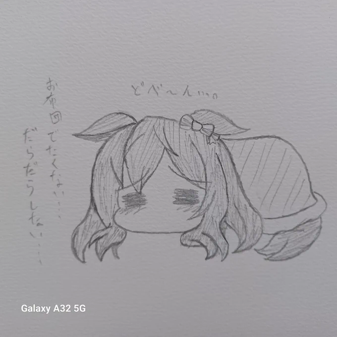 深夜なので…('ω'`)
メジロドーベルちゃんは可愛い('ω'`)
(っ'ω`c)もふもふ… 