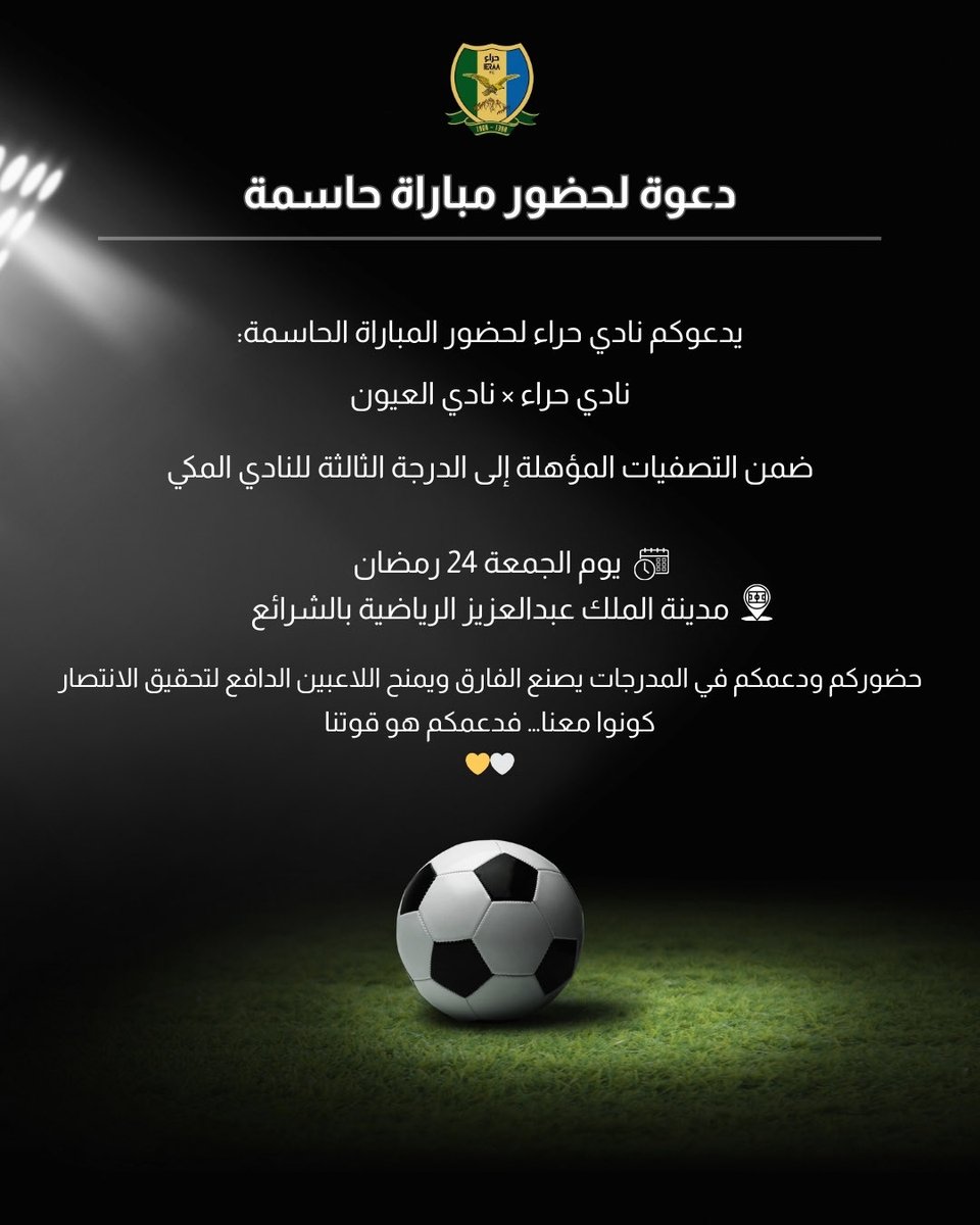Mohammed Alsobhi (@12_med7o) on Twitter photo 