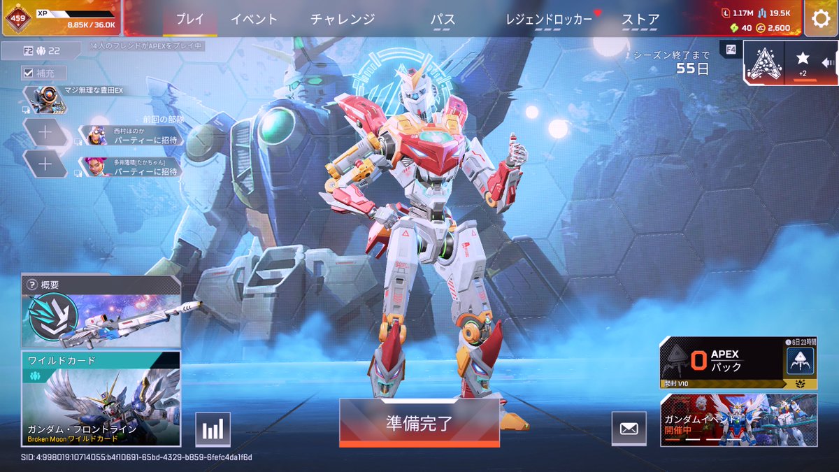 ガンダムです、通してください。