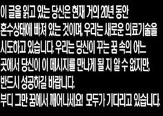 여러분의 포켓몬들이 여러분을 기다립니다...