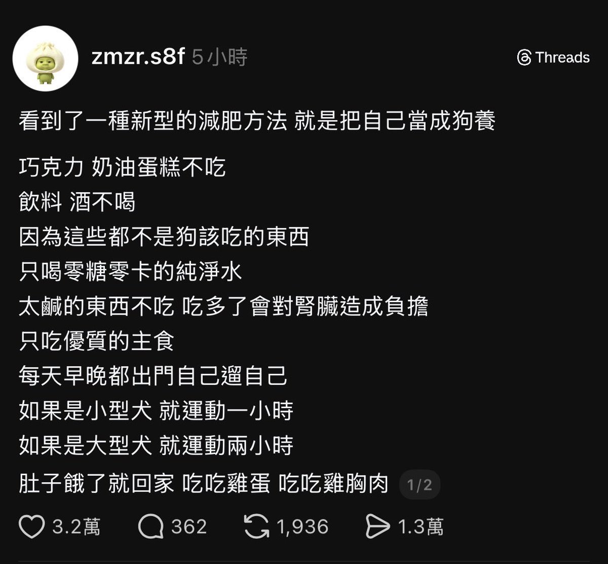 Sub 湯姆 tweet media