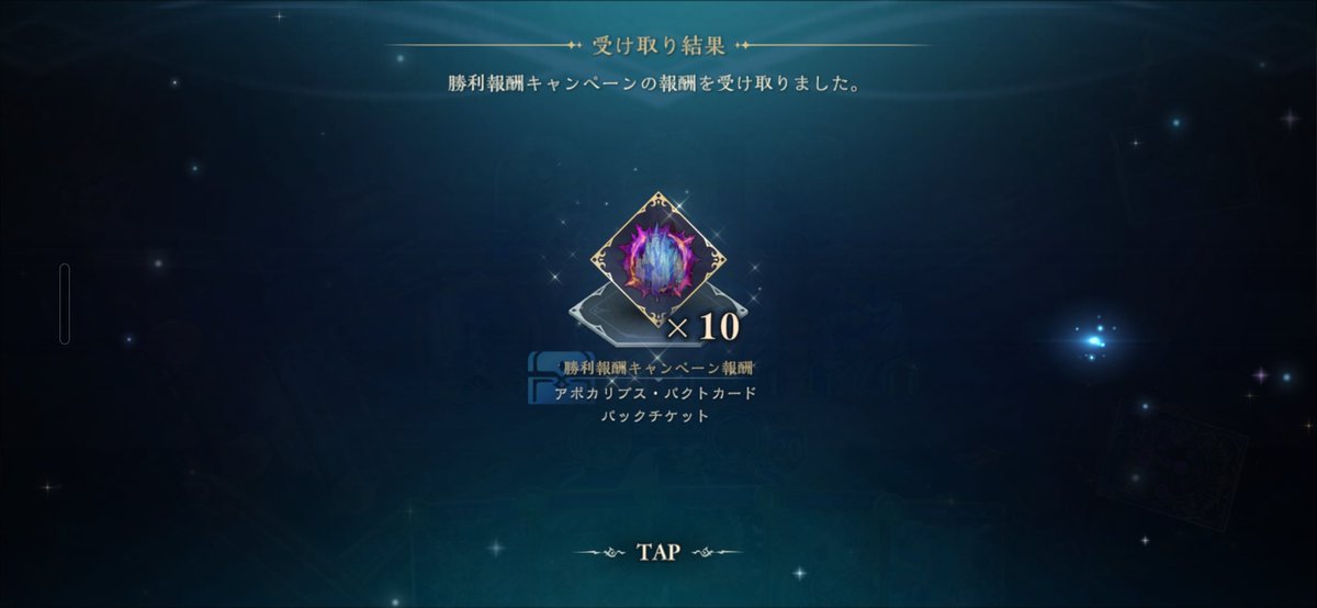 あーく tweet media