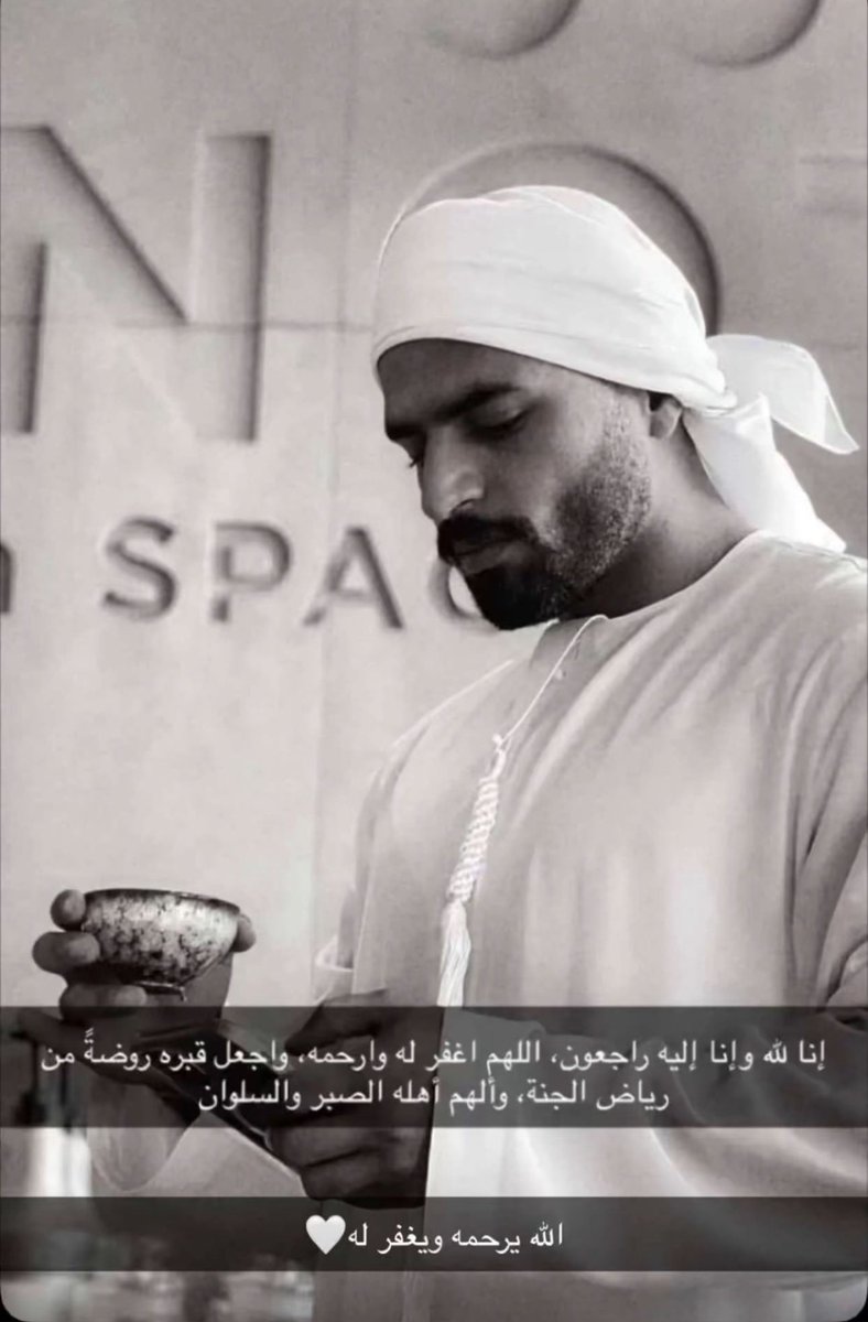 نهــۤہيانُ . tweet media