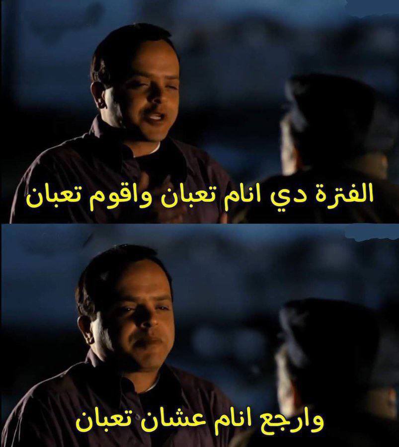 لماذا نحن هنا ؟ (@saudidadjokes) on Twitter photo 