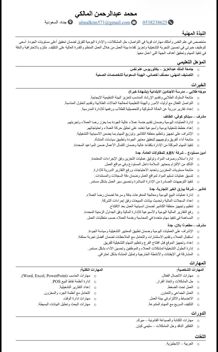 m_al888's tweet photo. @S2_JOB2 https://t.co/1Onk0q8fzp