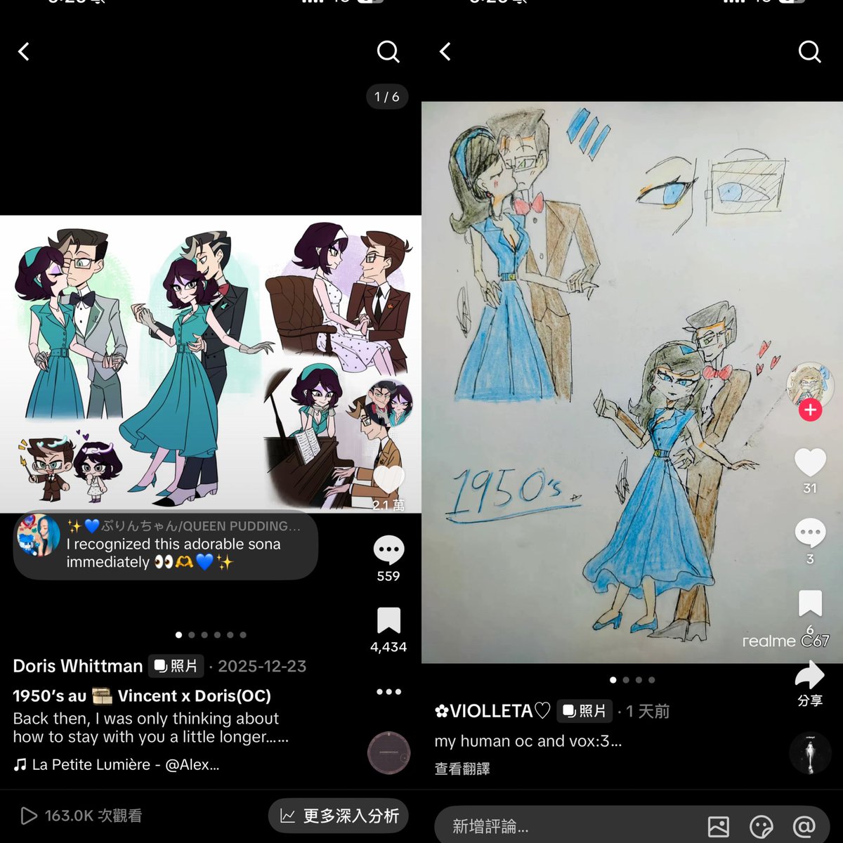 tvfoxonly's tweet photo. voxswife0 on TikTok copied my yume art without giving me any credit😭
I tried commenting and DM her, but she deleted everything and ignored my messages.
She even blocked my accounts.
Could anyone work together help me comment on her posts about this pls😭 https://t.co/aQoY31Qlh3
