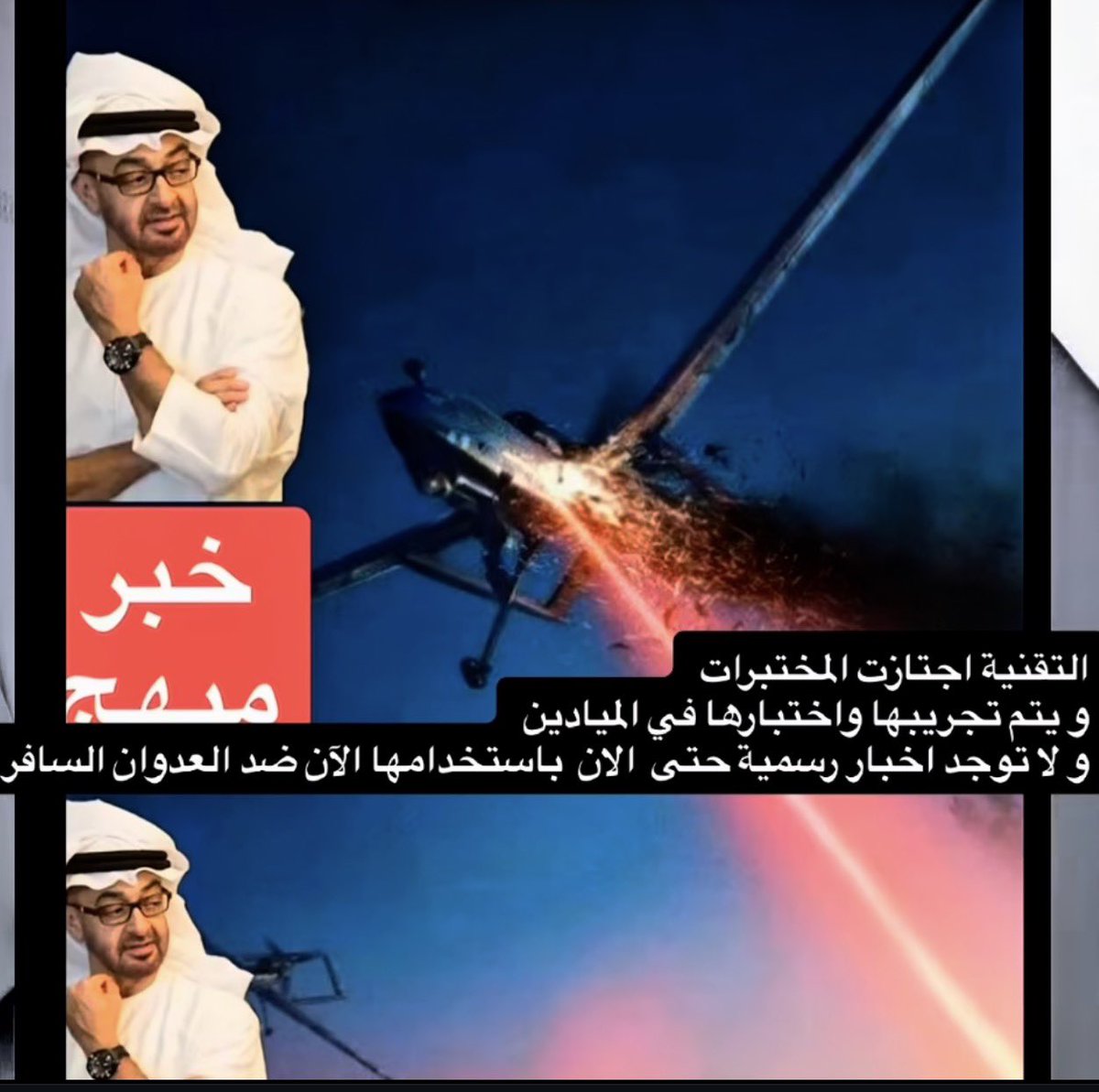 حمد بن سهيل tweet media