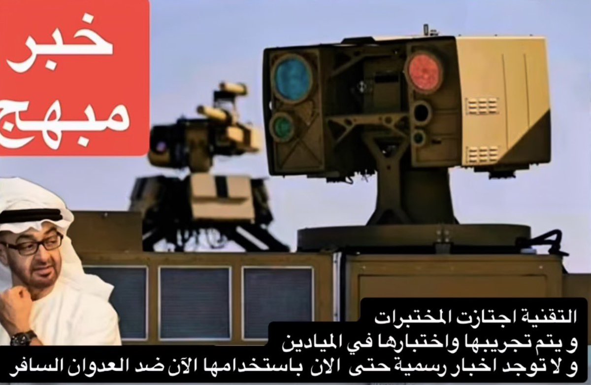 حمد بن سهيل tweet media