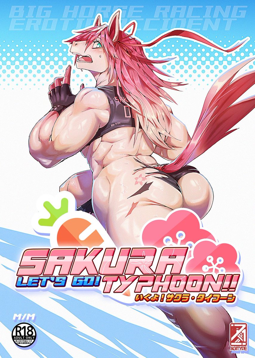 AGI¹ ➡️ 関西けもケット11【M-39】 tweet media