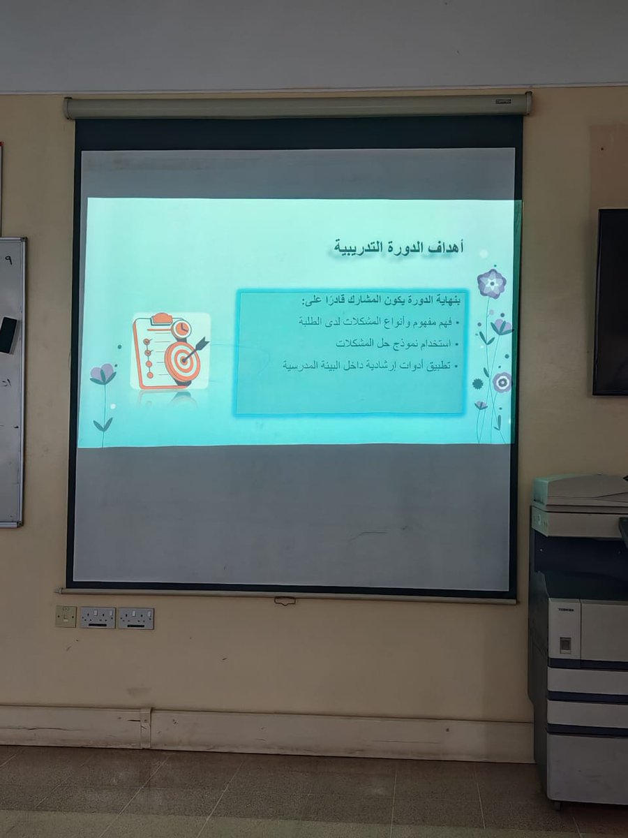 HadidAlqasmi2's tweet photo. جانب من ورشة صباح اليوم بعنوان ( مهارة حل المشكلات في التوجيه المهني) https://t.co/I75No1XR52