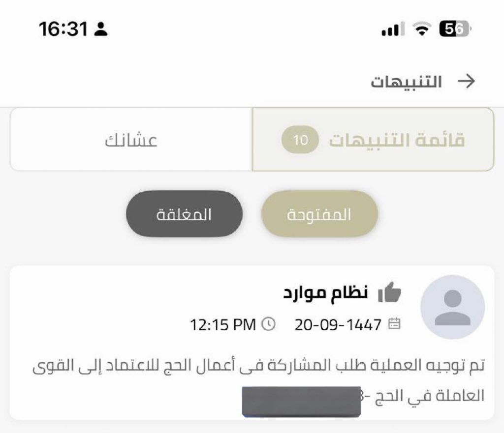 جسور tweet media