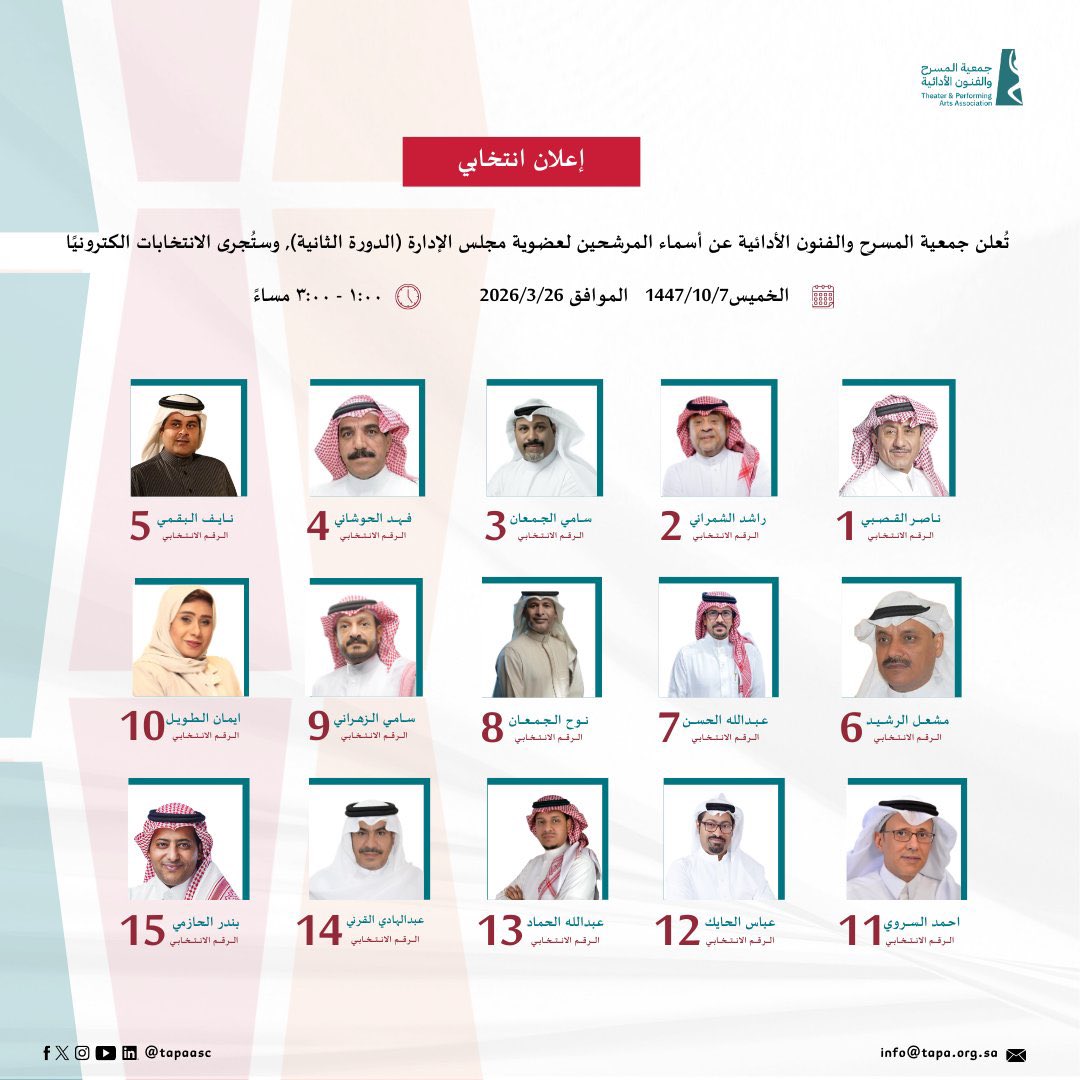 نجوم السعودية🎭🇸🇦 tweet media