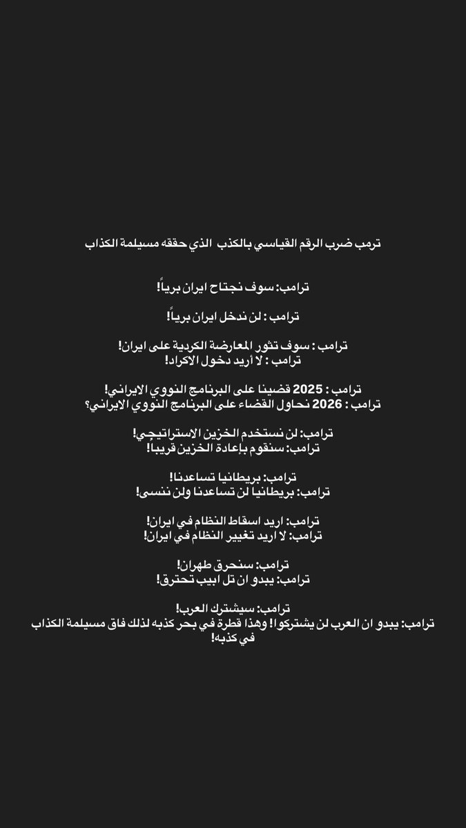 المستشار القانوني ⚖ (@llllll_iq) on Twitter photo 