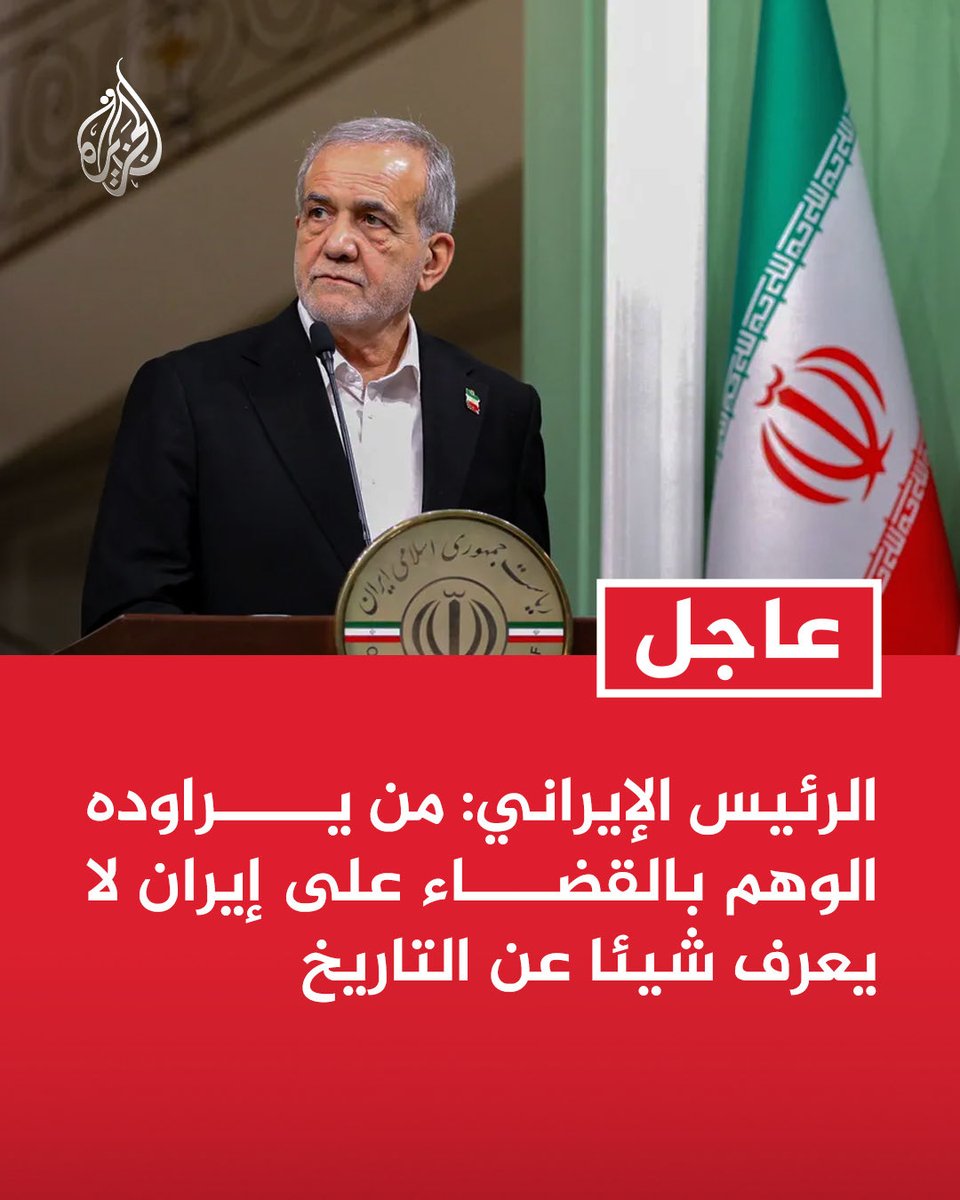 على طاري التاريخ
قبيلة عنزة  "فقط لاغير "

مسحت فيكم البلاط في #ذي_قار
ٰ
لا و يقول تاريخ الهمشري 😂👊🏼