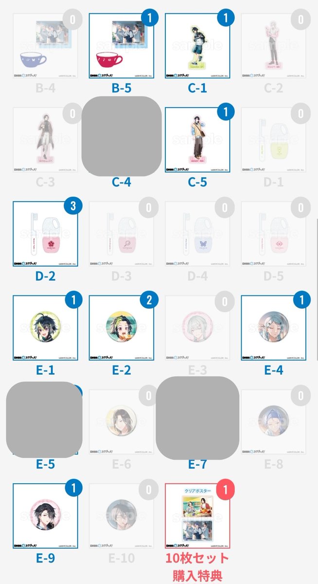 すあま＠取引用 tweet media