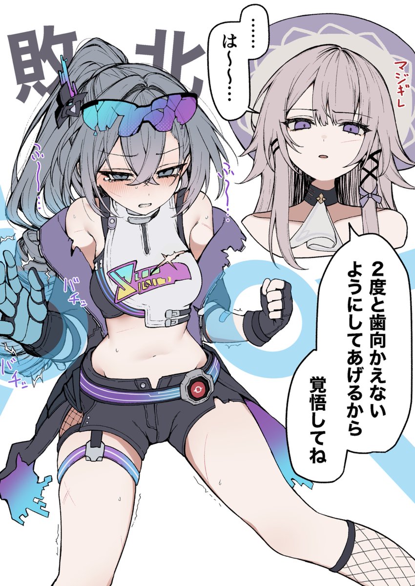 プラム🌸 tweet media