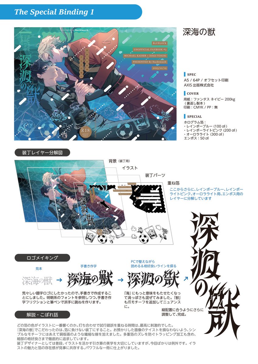 𝕐𝕒𝕪𝕠𝕚🌸 tweet media