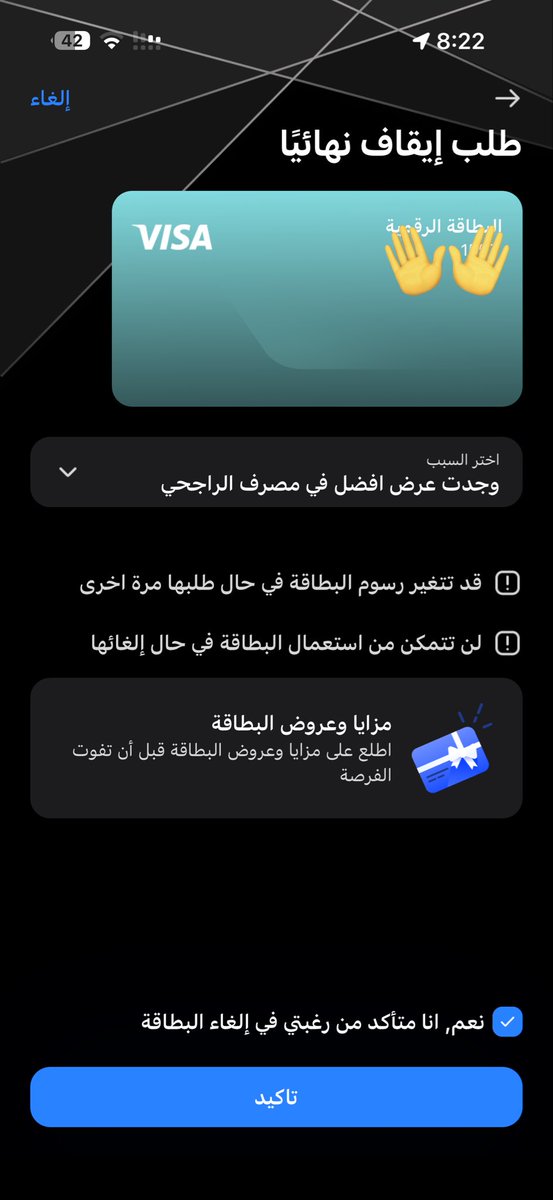 ﮼سعيد،الذبياني tweet media